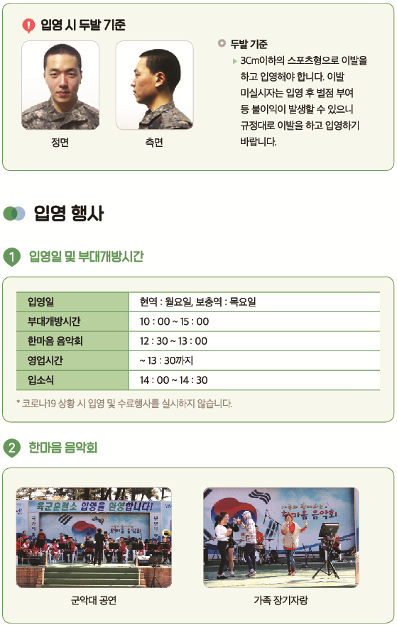 학교현황